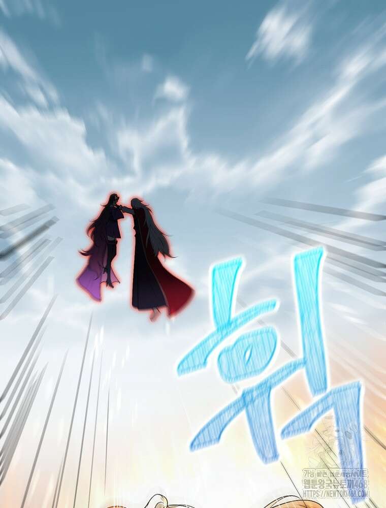 역천사신 355화 45