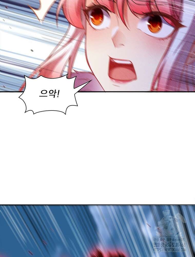 역천사신 355화 53