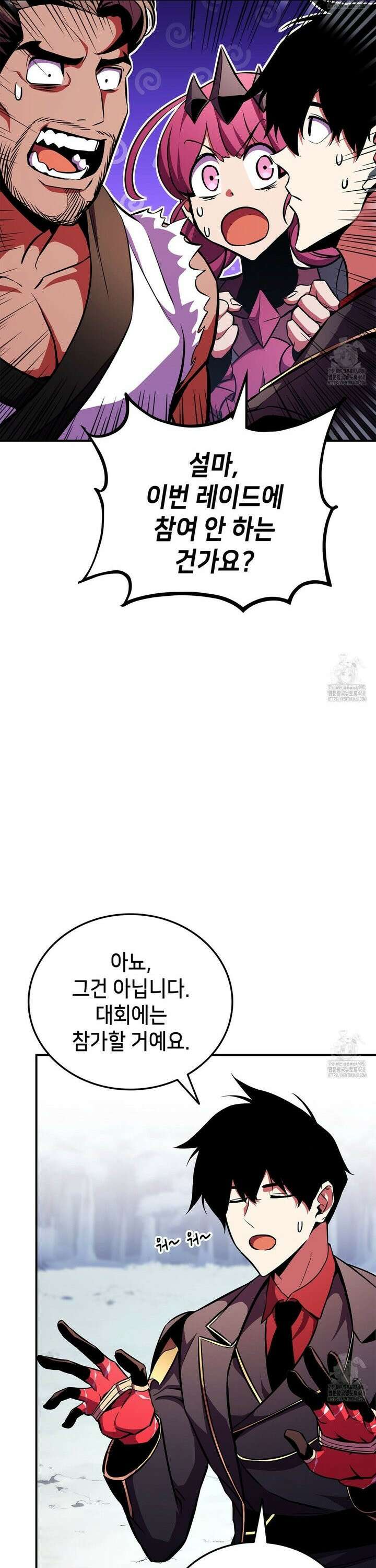 랭커의 귀환 177화 17