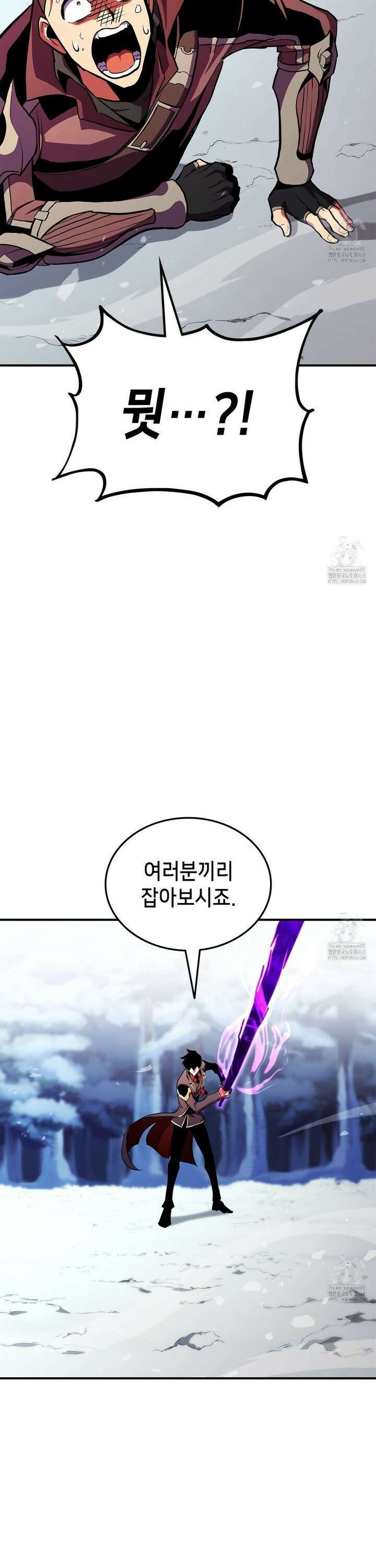 랭커의 귀환 177화 27