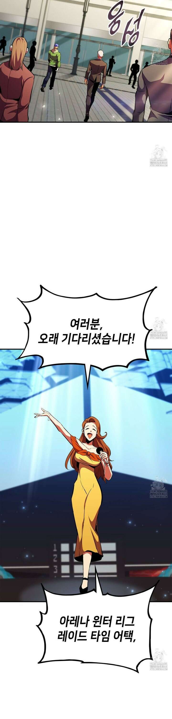 랭커의 귀환 177화 43