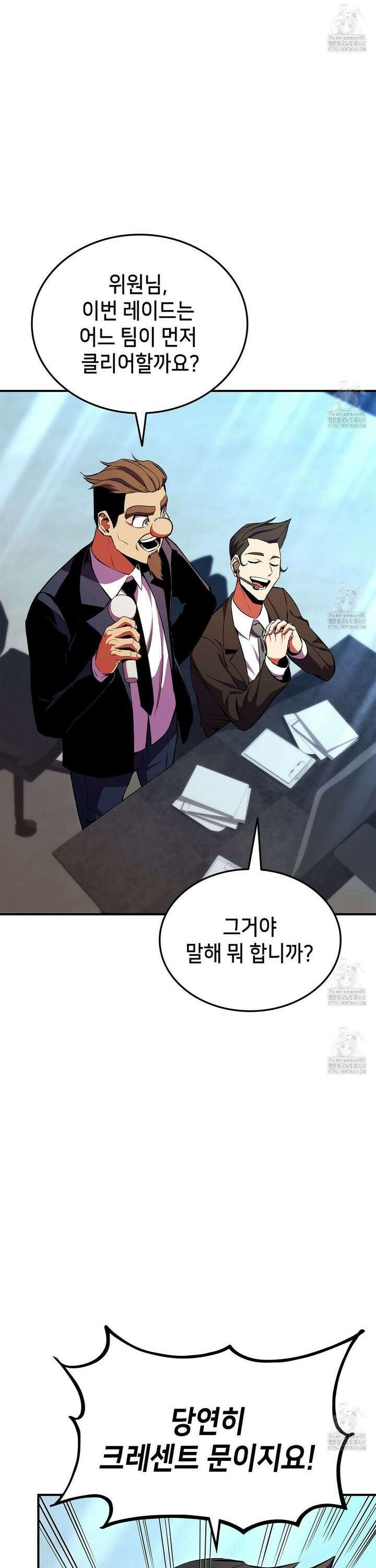 랭커의 귀환 177화 45