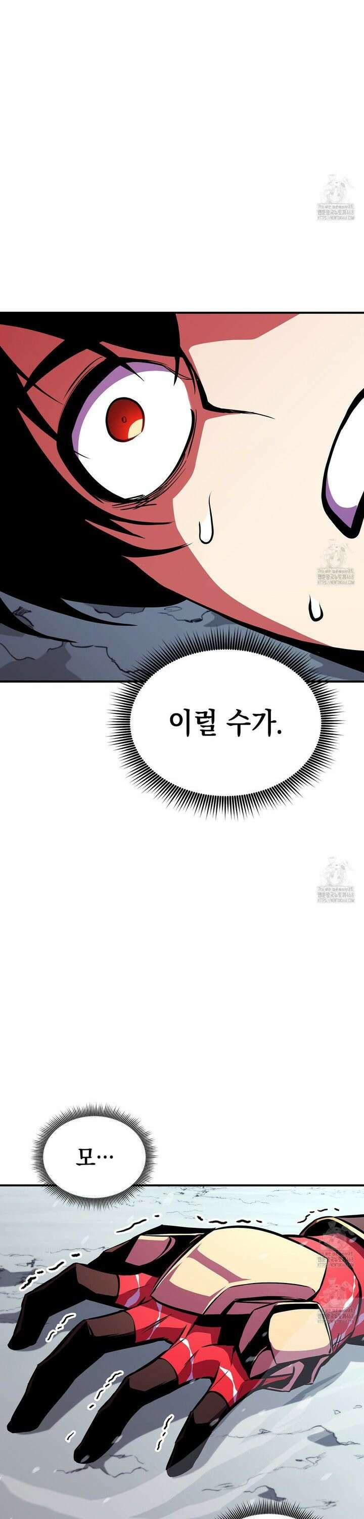 랭커의 귀환 177화 62
