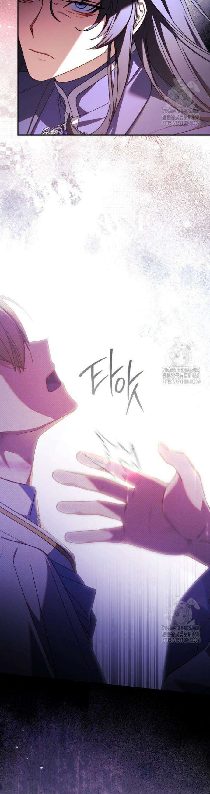 아빠, 저는 아무것도 하지 않을게요 15화 6