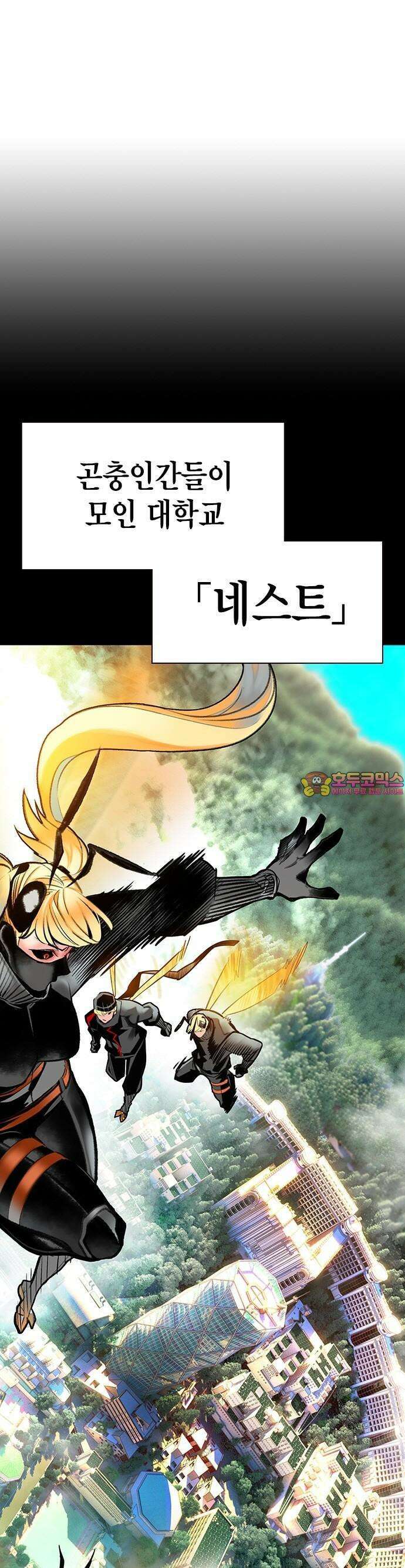 정글쥬스 시즌3 1화 1