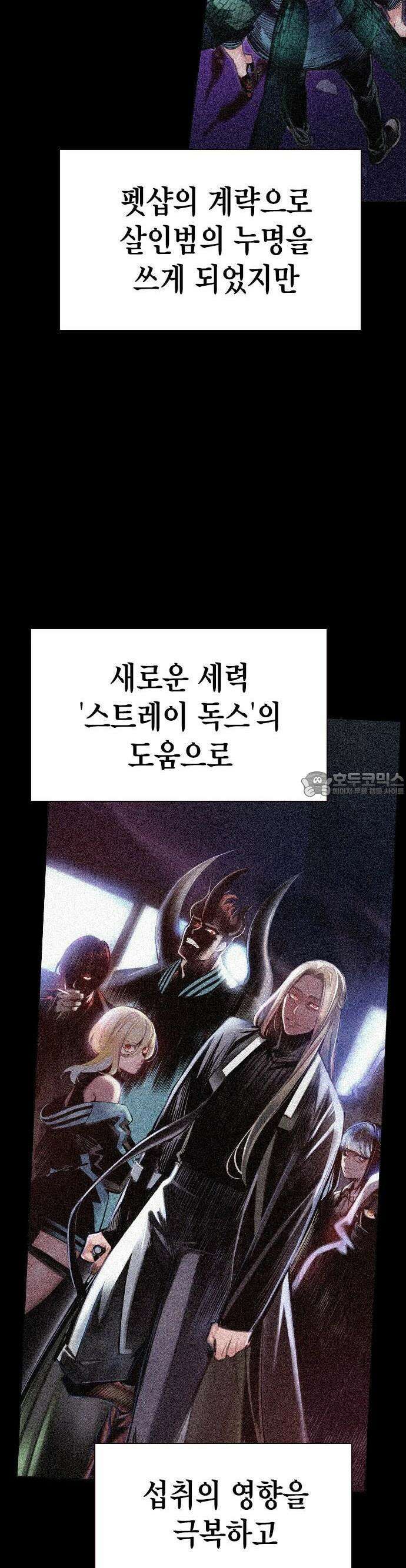 정글쥬스 시즌3 1화 3