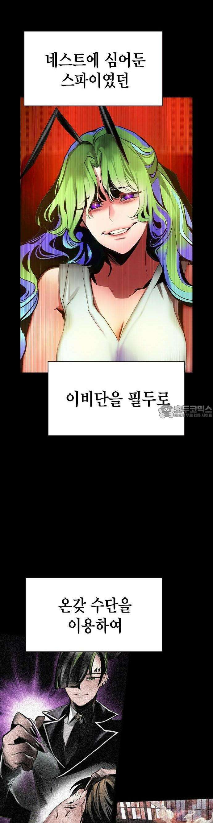 정글쥬스 시즌3 1화 6
