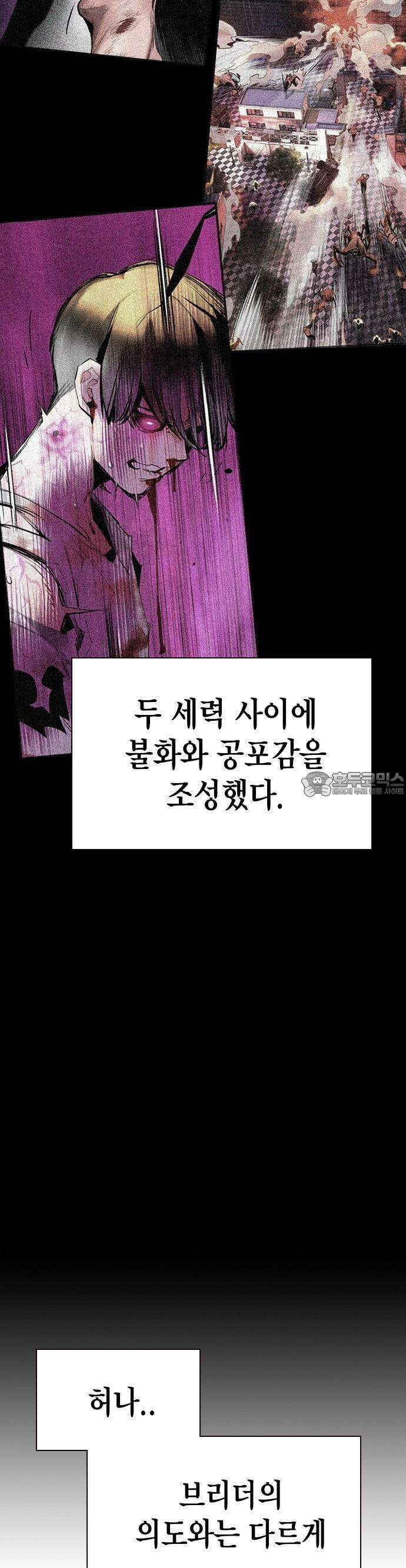 정글쥬스 시즌3 1화 7