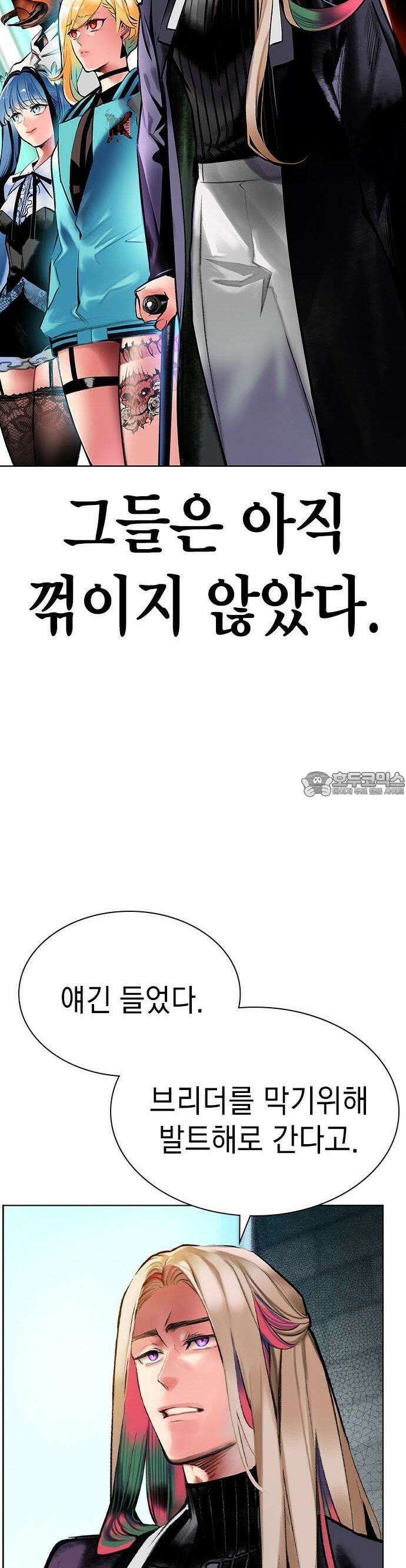 정글쥬스 시즌3 1화 9