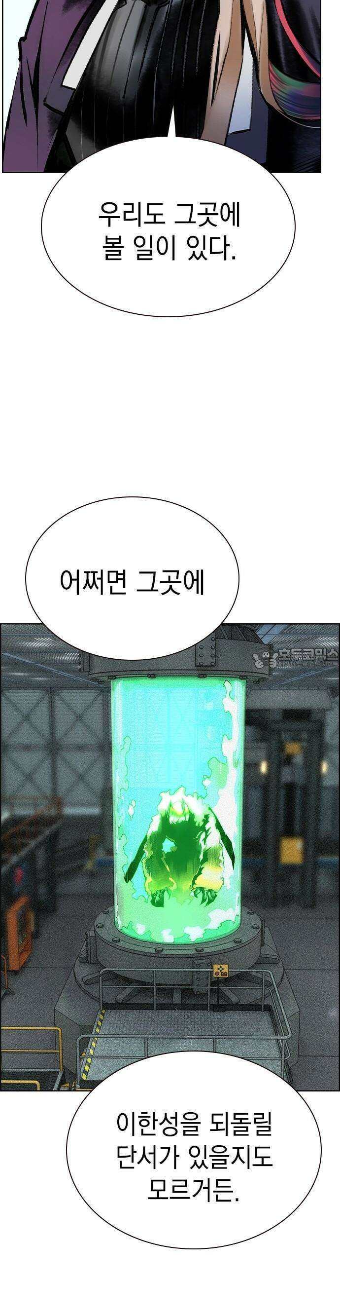 정글쥬스 시즌3 1화 10