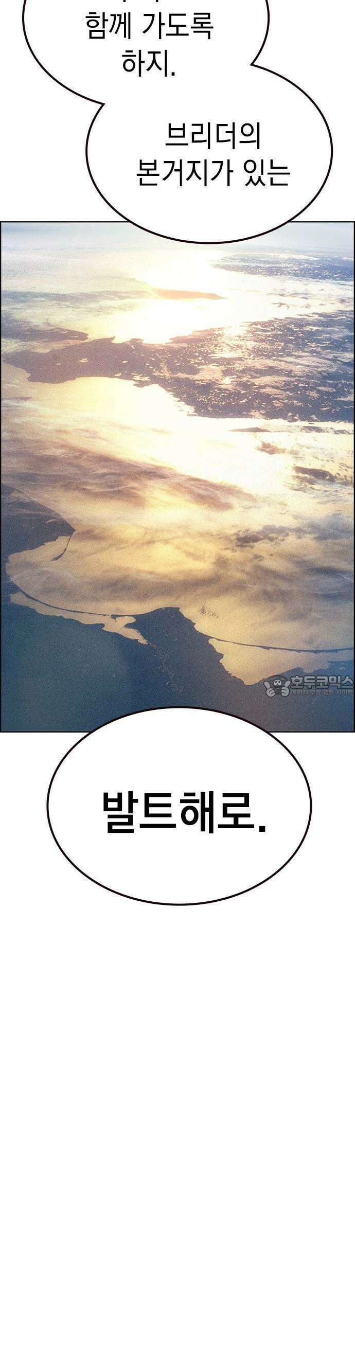 정글쥬스 시즌3 1화 13