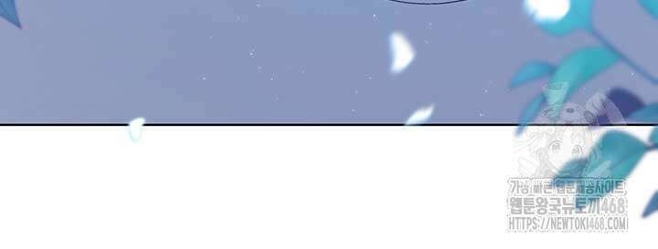한 줄짜리 영애였을 터 219화 12