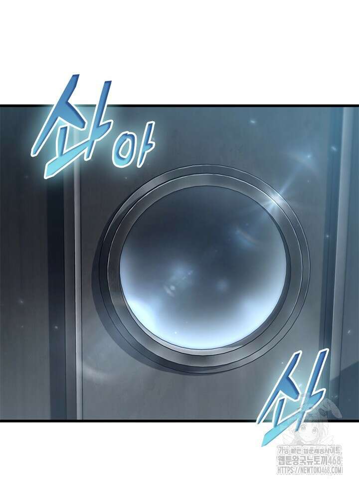 픽 미 업! 134화 23
