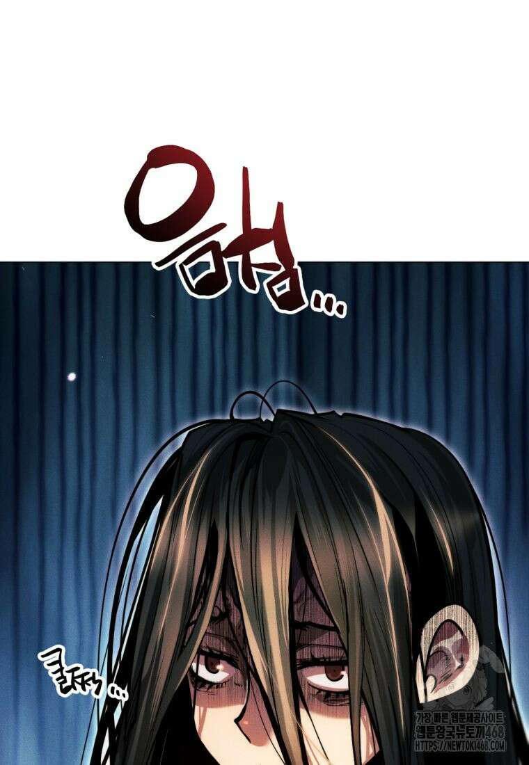 무림에 떨어진 현대인 124화 9