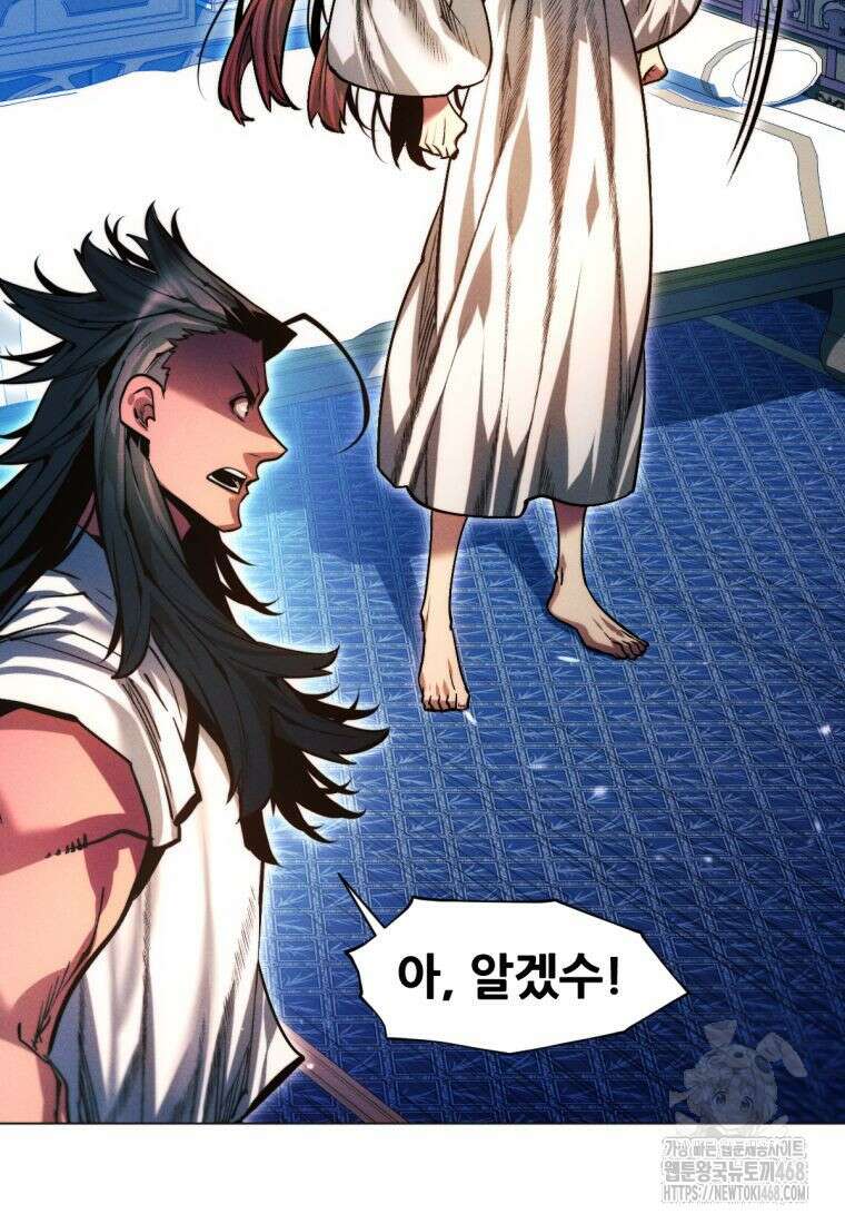 무림에 떨어진 현대인 124화 26
