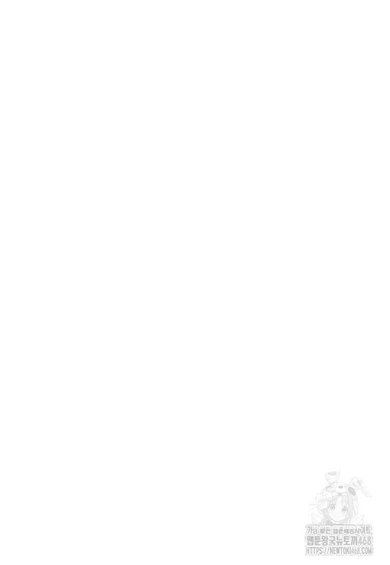 무림에 떨어진 현대인 124화 27