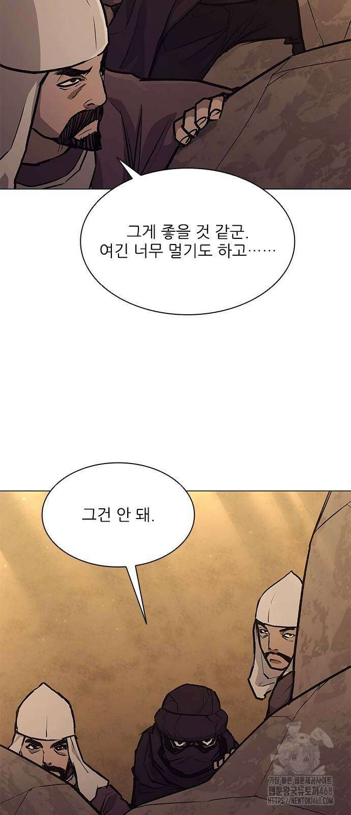 무사만리행 시즌2 25화 3