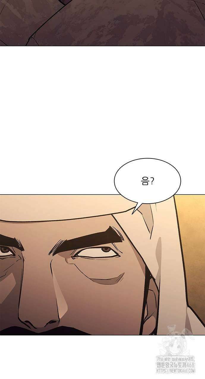 무사만리행 시즌2 25화 4