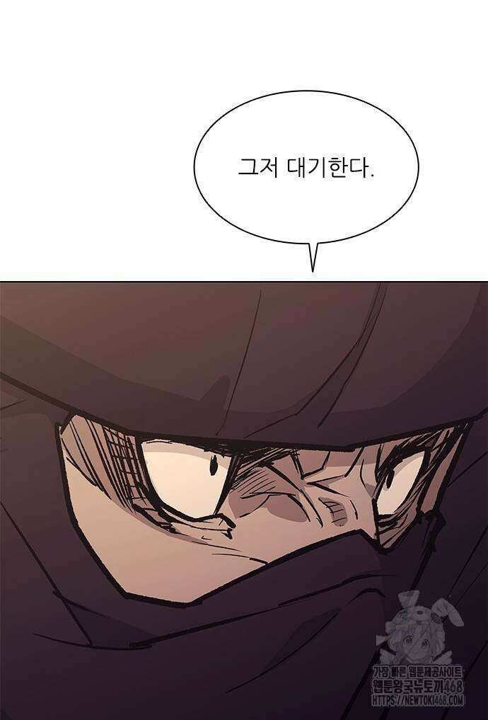 무사만리행 시즌2 25화 12