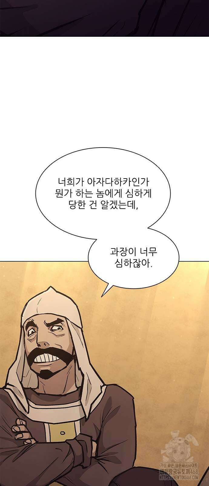 무사만리행 시즌2 25화 13