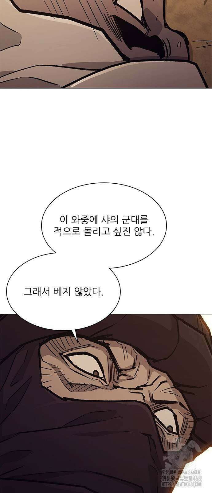 무사만리행 시즌2 25화 27