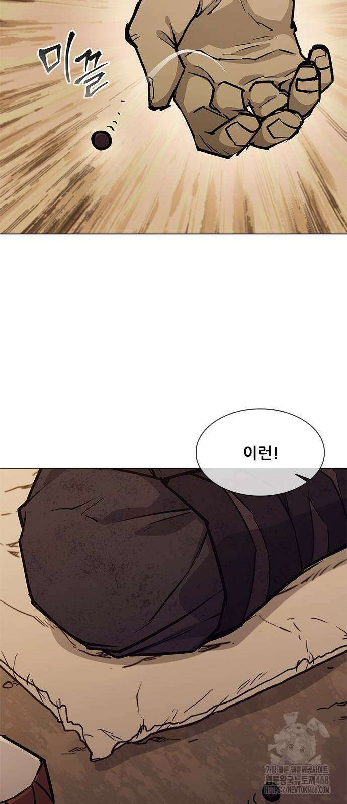 무사만리행 시즌2 25화 38