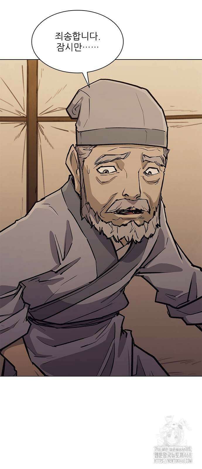 무사만리행 시즌2 25화 40