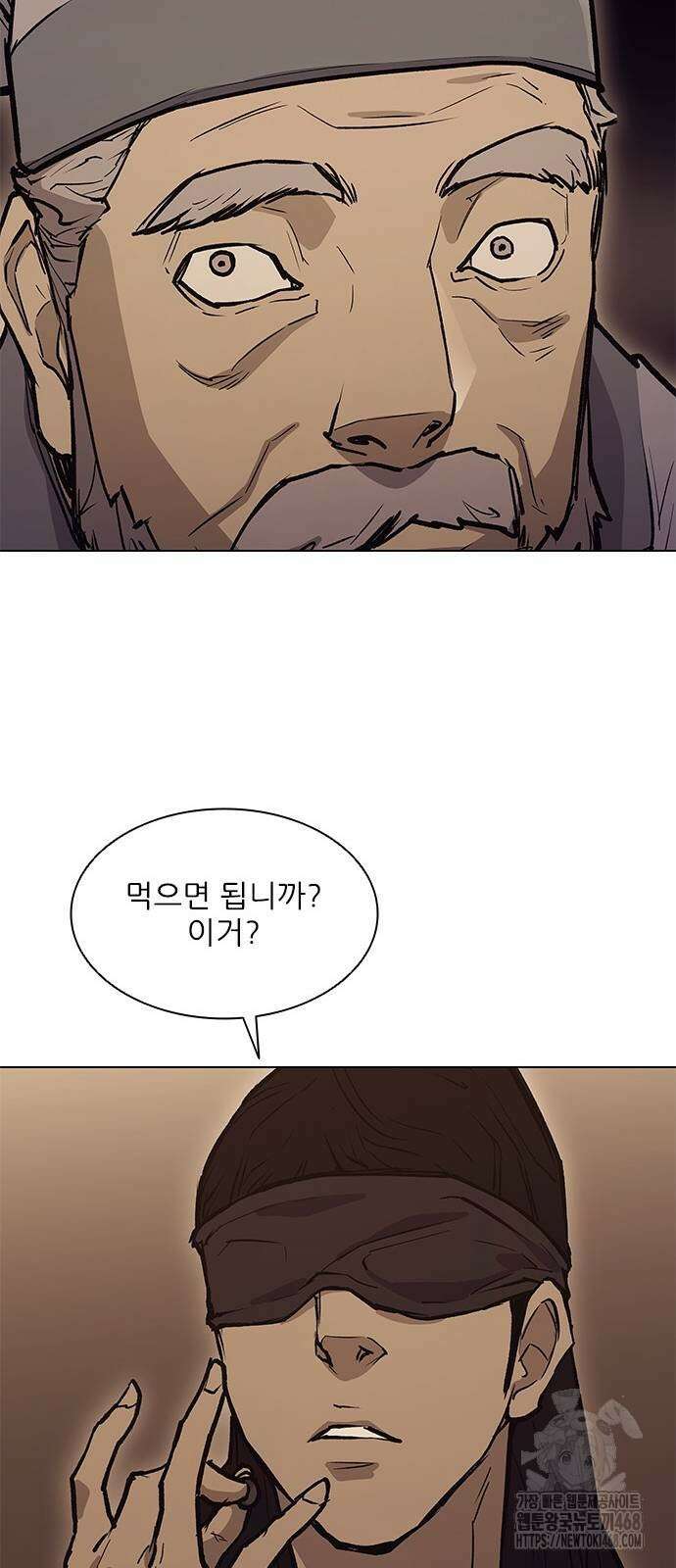 무사만리행 시즌2 25화 42