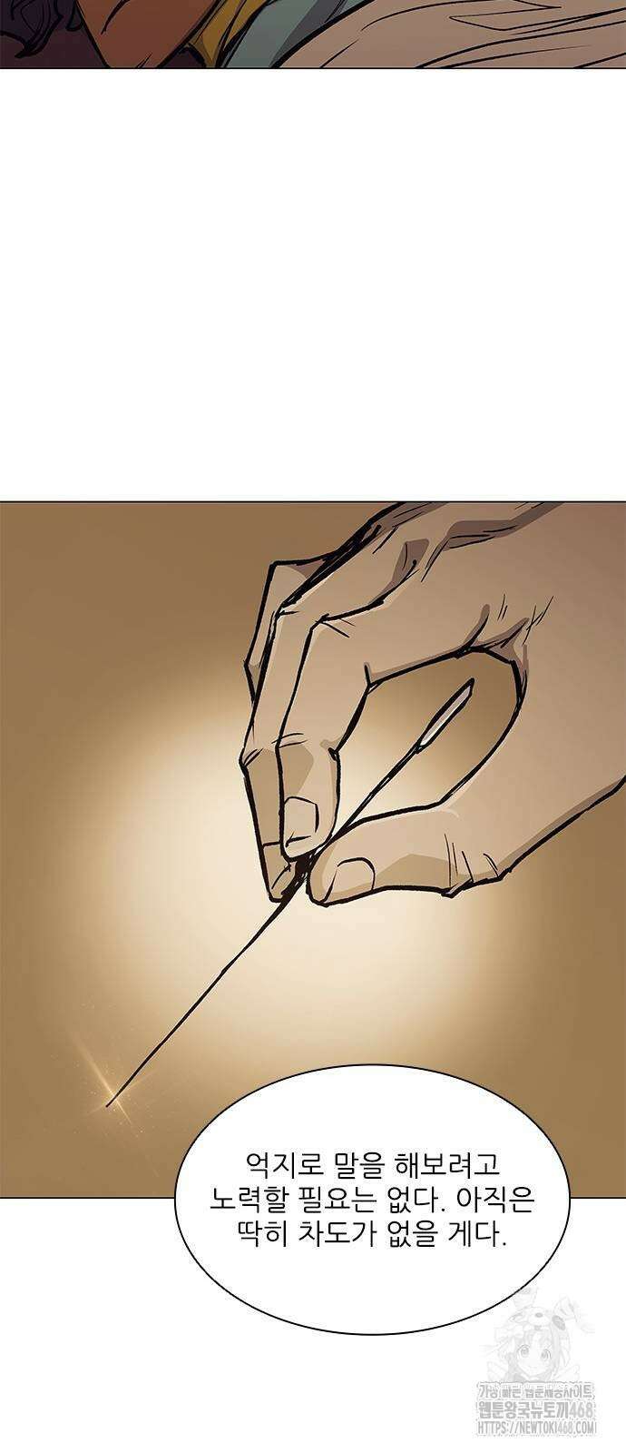 무사만리행 시즌2 25화 51