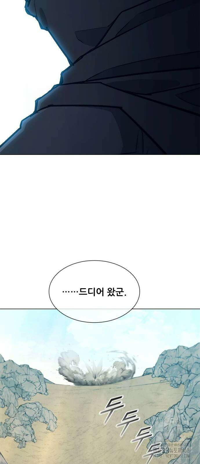 무사만리행 시즌2 25화 64