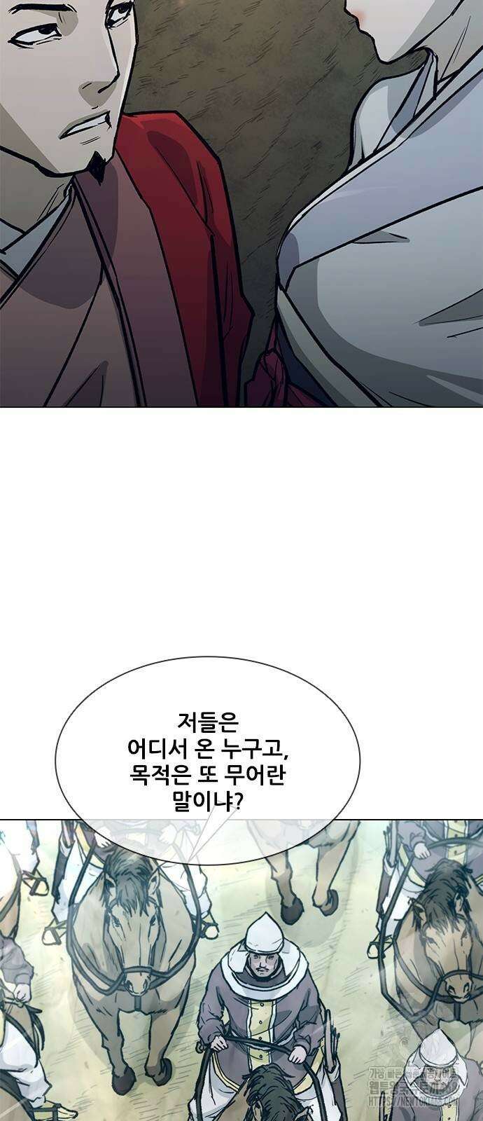 무사만리행 시즌2 25화 72