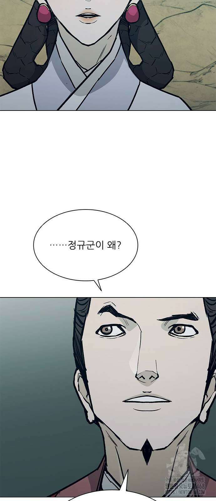 무사만리행 시즌2 25화 77