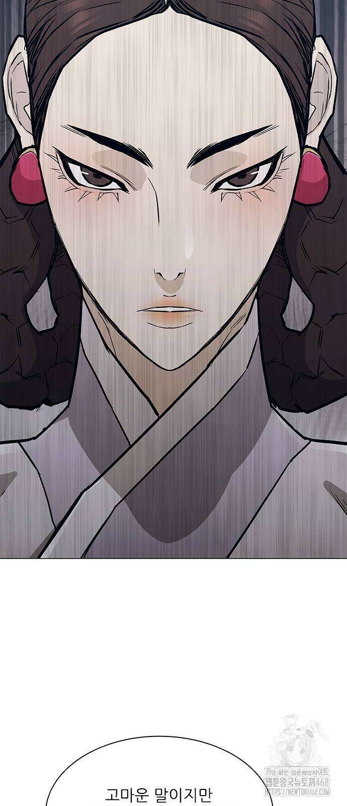 무사만리행 시즌2 25화 80