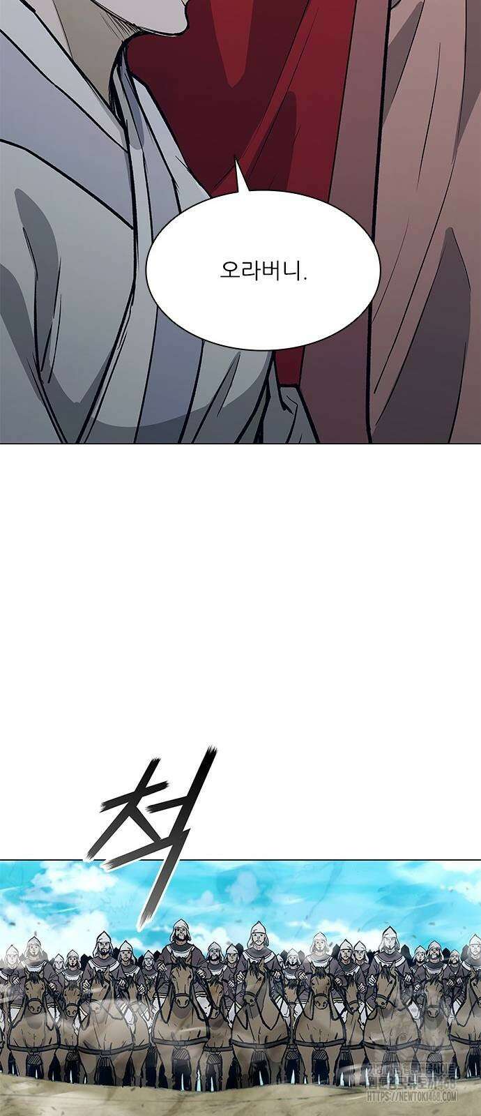 무사만리행 시즌2 25화 82
