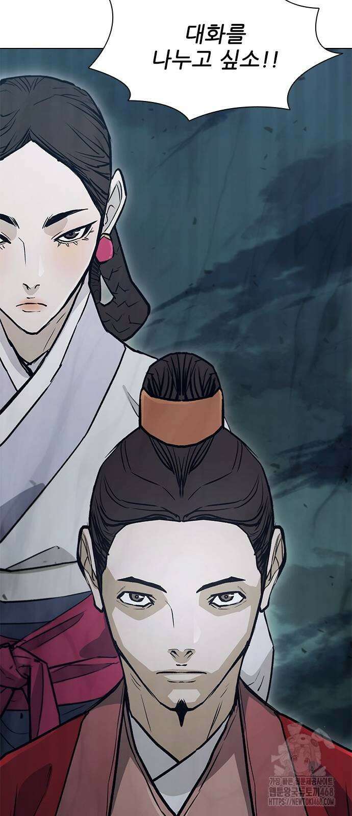 무사만리행 시즌2 25화 90