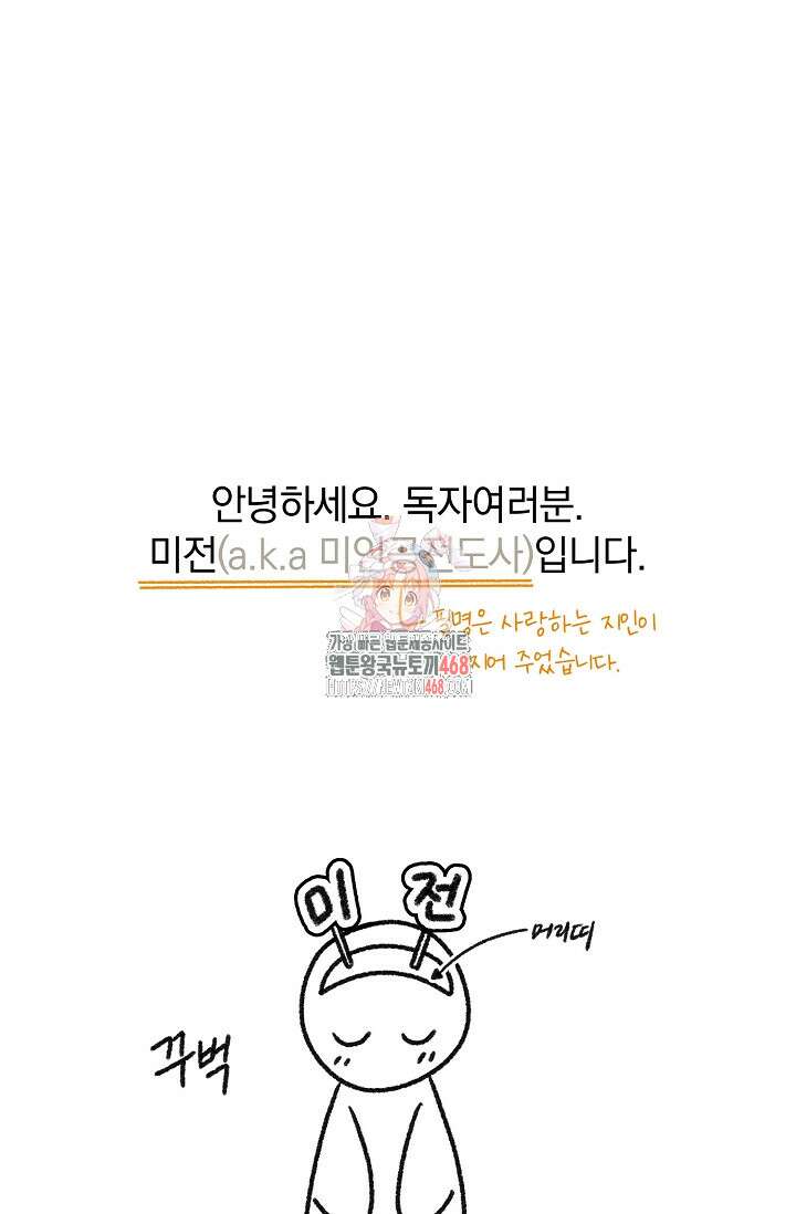 주의! 안전선을 넘지 마시오 후기 1