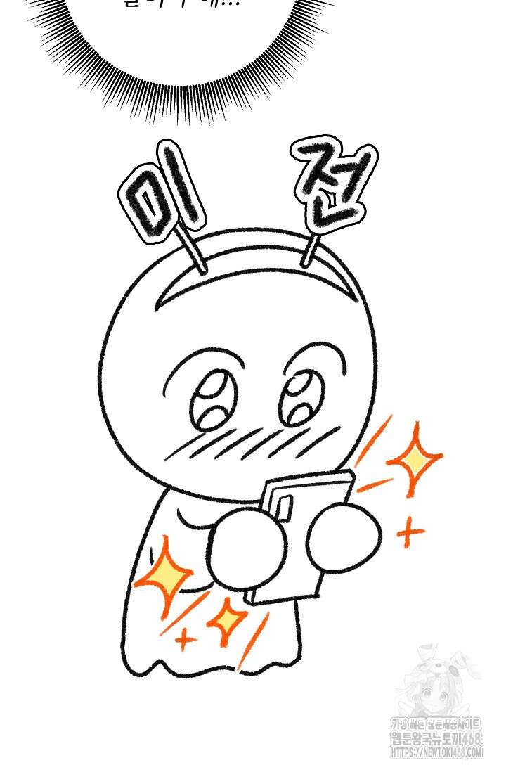 주의! 안전선을 넘지 마시오 후기 5