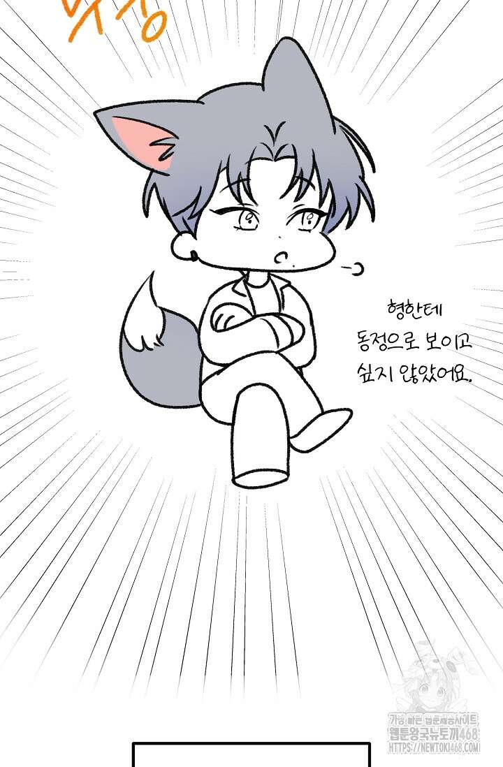 주의! 안전선을 넘지 마시오 후기 9