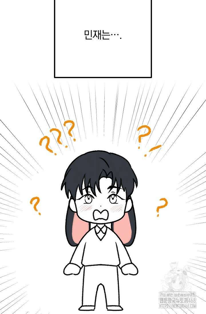 주의! 안전선을 넘지 마시오 후기 10