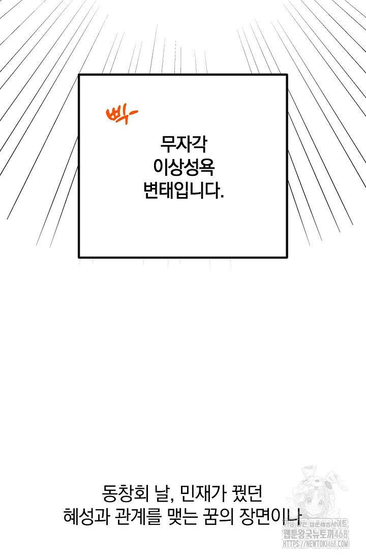 주의! 안전선을 넘지 마시오 후기 11