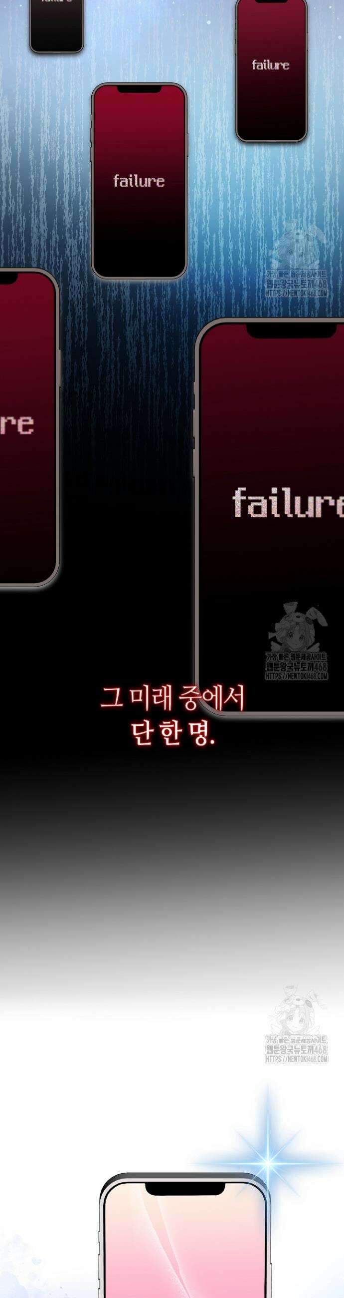 프린세스 플레이어 75화 22