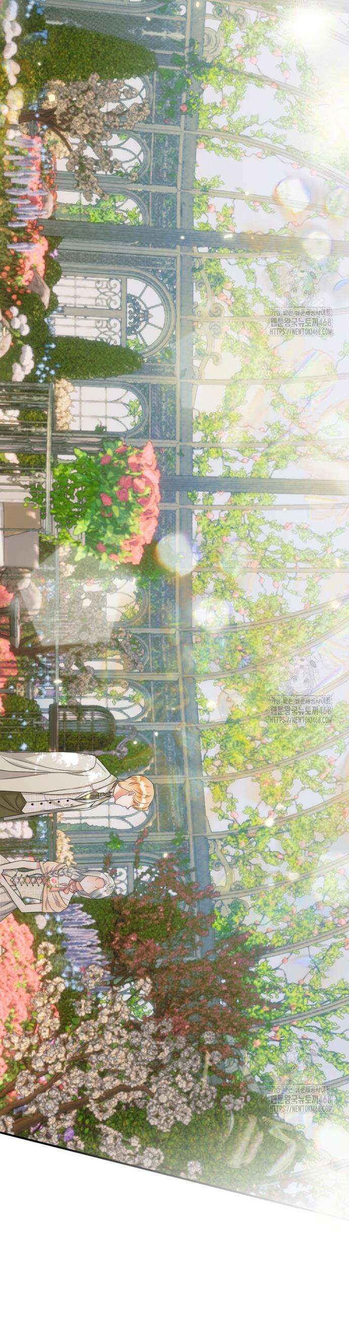 프린세스 플레이어 75화 32