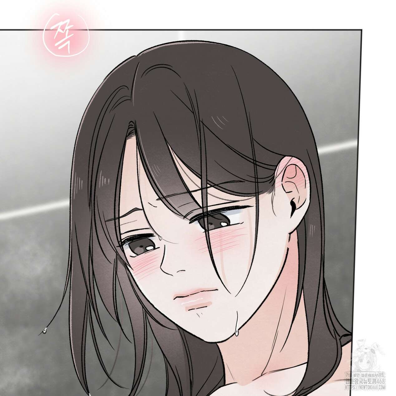 쓰레기의 사정 29화 5