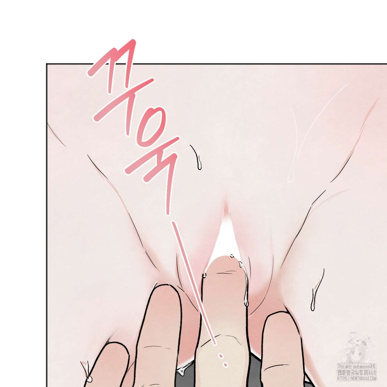 쓰레기의 사정 29화 11