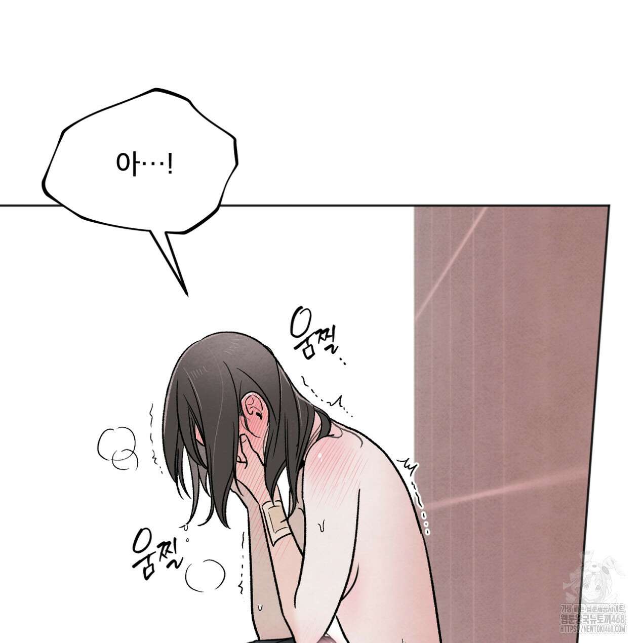 쓰레기의 사정 29화 13