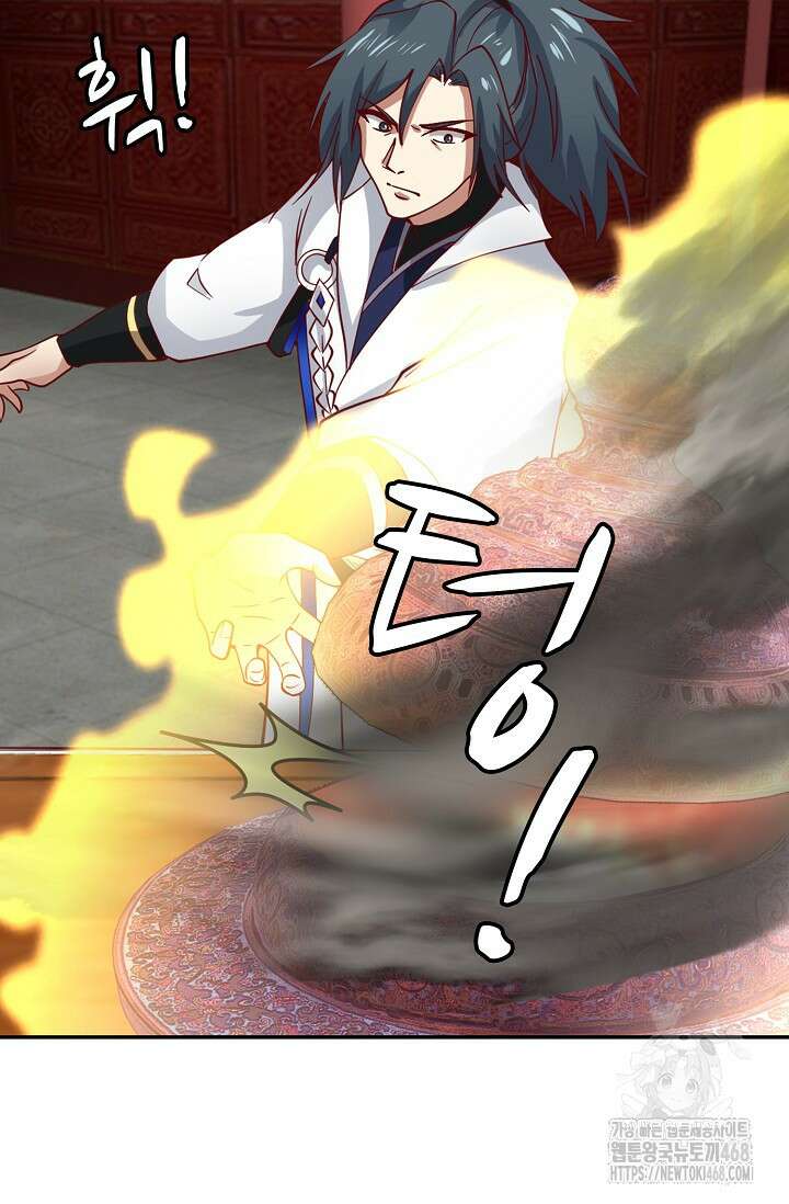 무련전봉 1491화 3