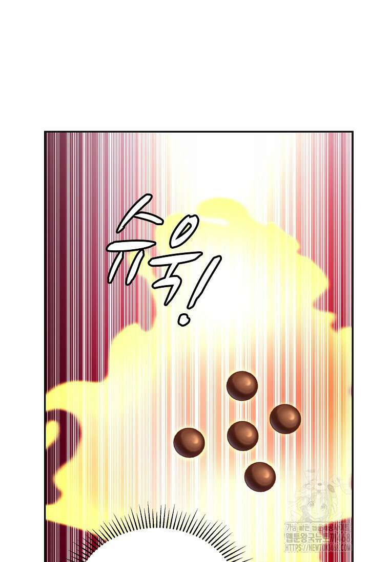 무련전봉 1491화 4