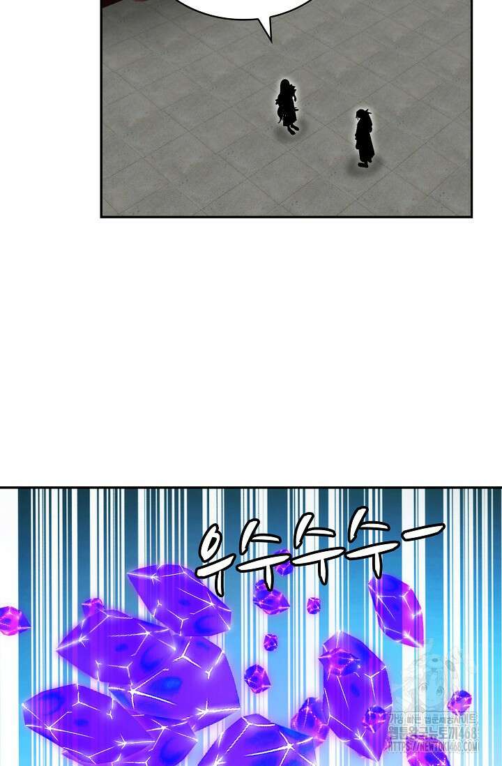 무련전봉 1491화 13