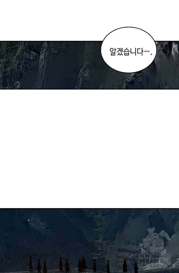 무련전봉 1491화 18