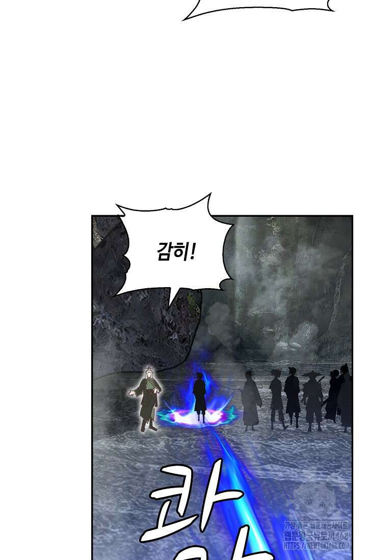 무련전봉 1491화 24